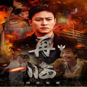 午夜芭莎小香風在線觀看