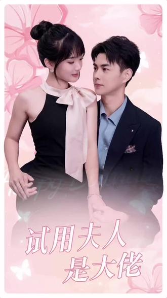聽見天堂在線觀看完整版