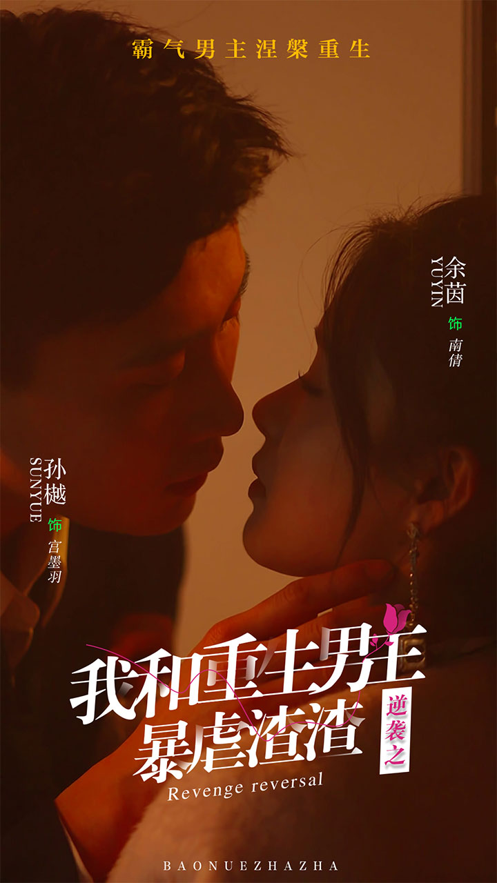 春药按摩BD无码