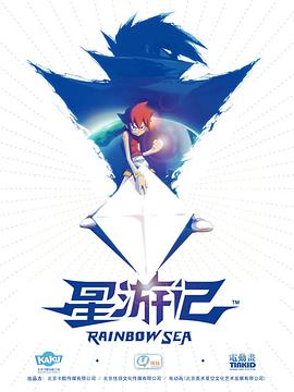 葵玲奈泄露无码