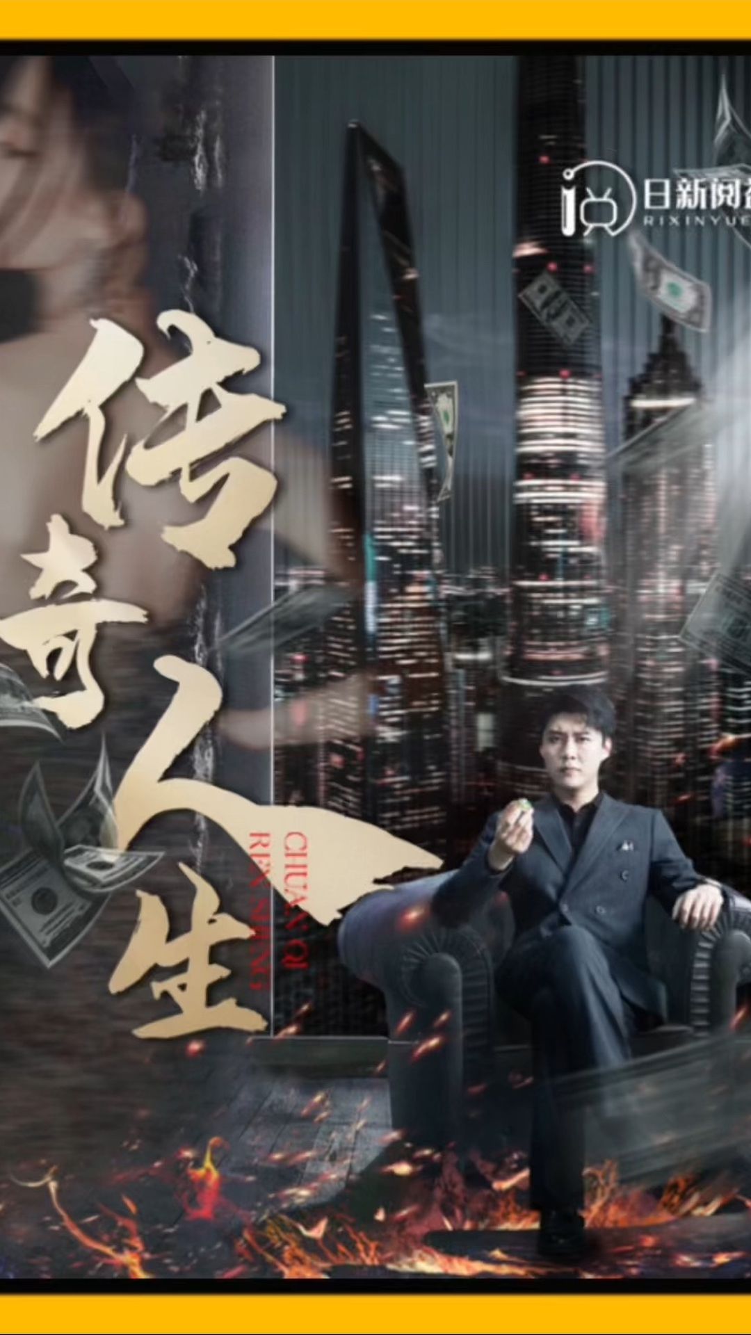 福利直播蓝精灵苹果版