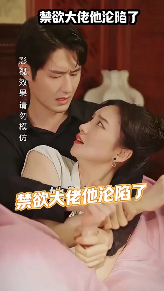 欧美玩弄激情视频在线