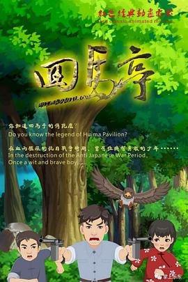 午夜福利资源共享视频