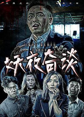 av無碼神劇