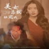 青青产国产网站