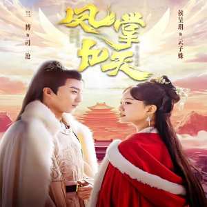 美味人妻5全集电影在线