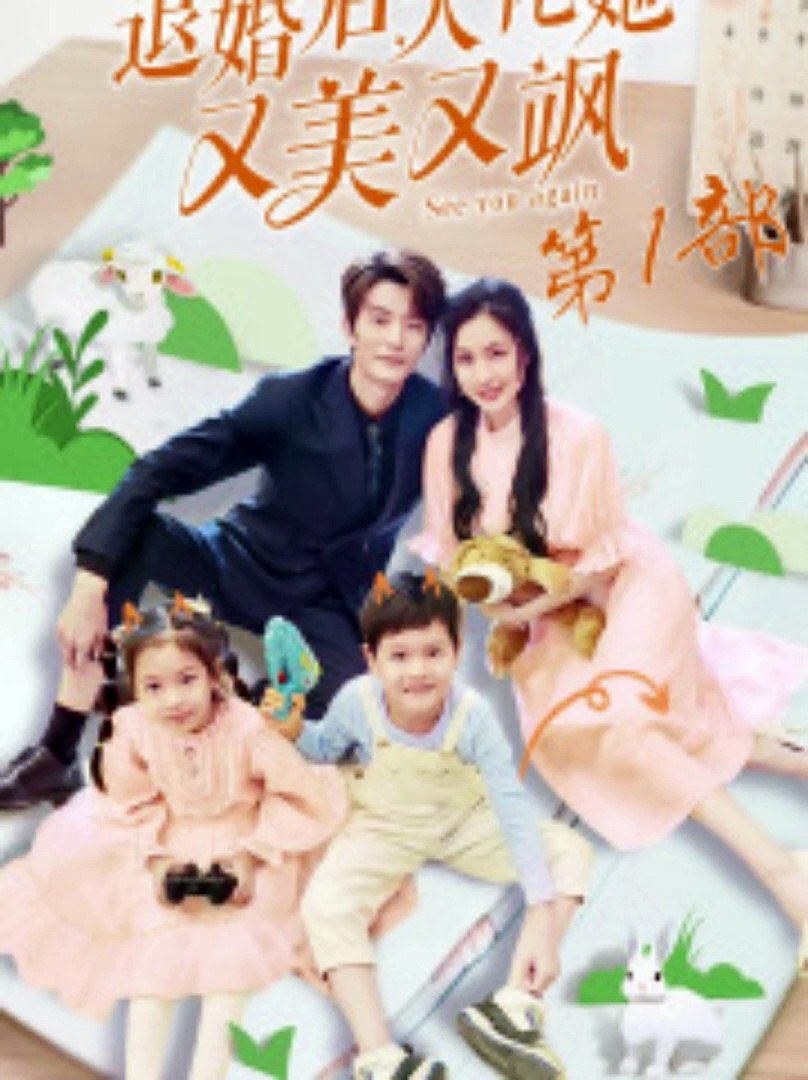 你懂的漫畫在線視頻