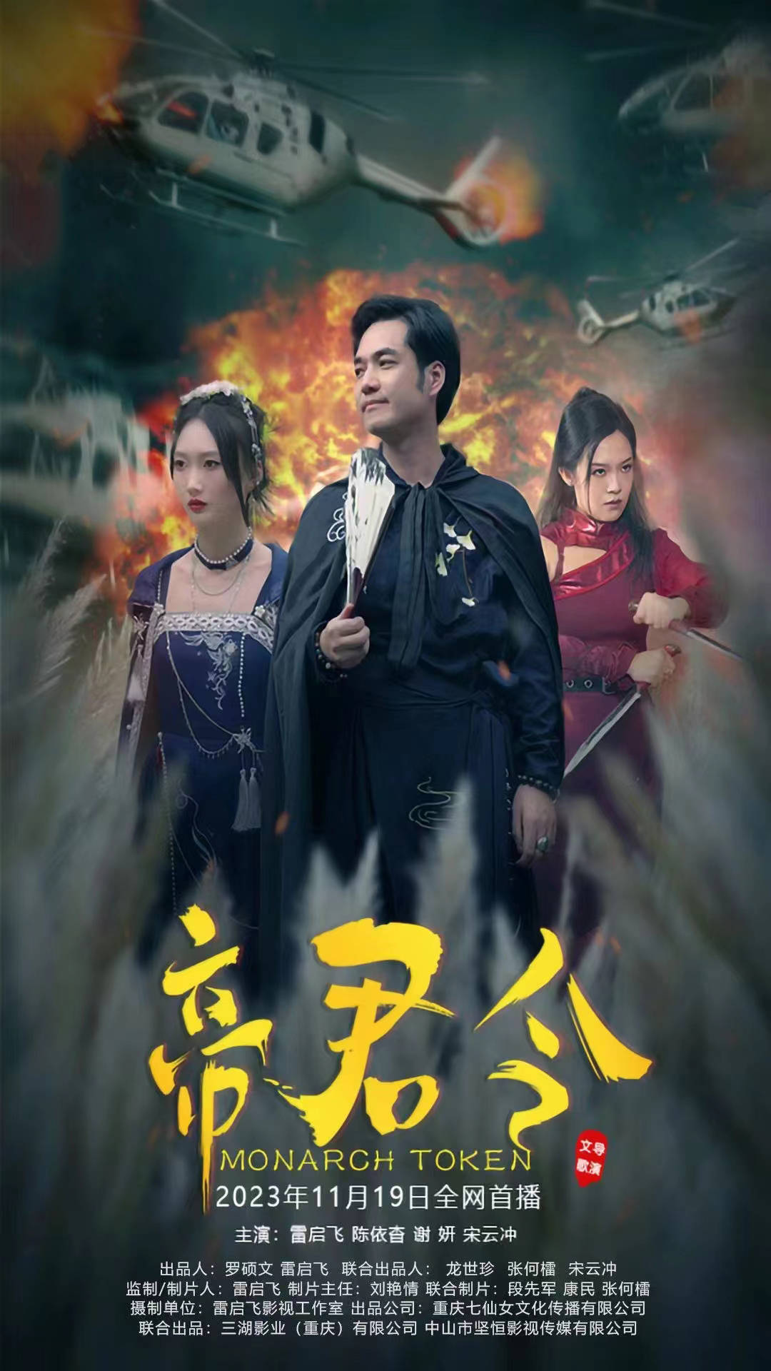 欧美激情黑白交在线
