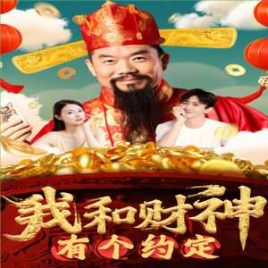 午夜免费视频直播