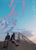 最全亞洲AV在線