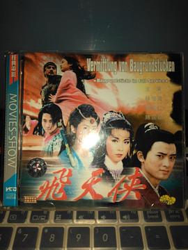 守望人妻視頻二區