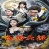 午夜倫理電影影視村