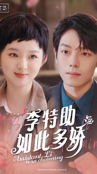 亞洲中文字幕2028