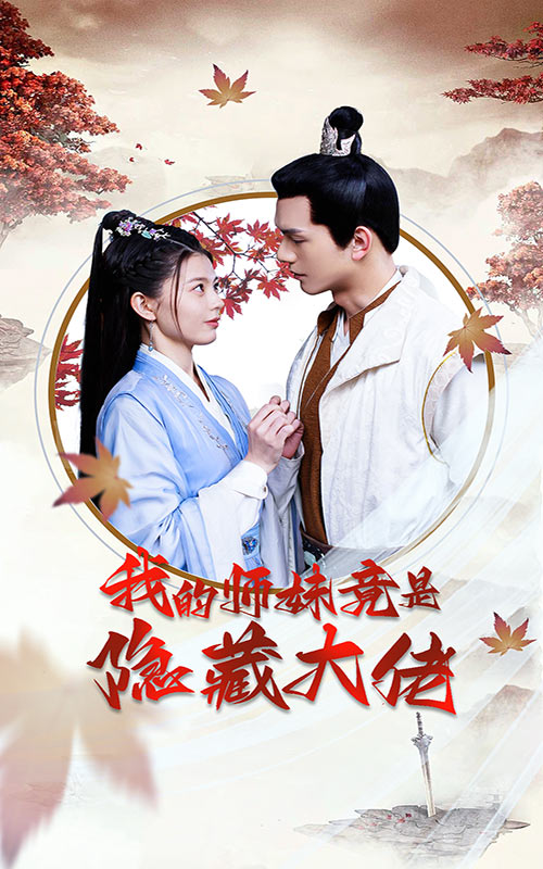 神馬夏同學福利大全