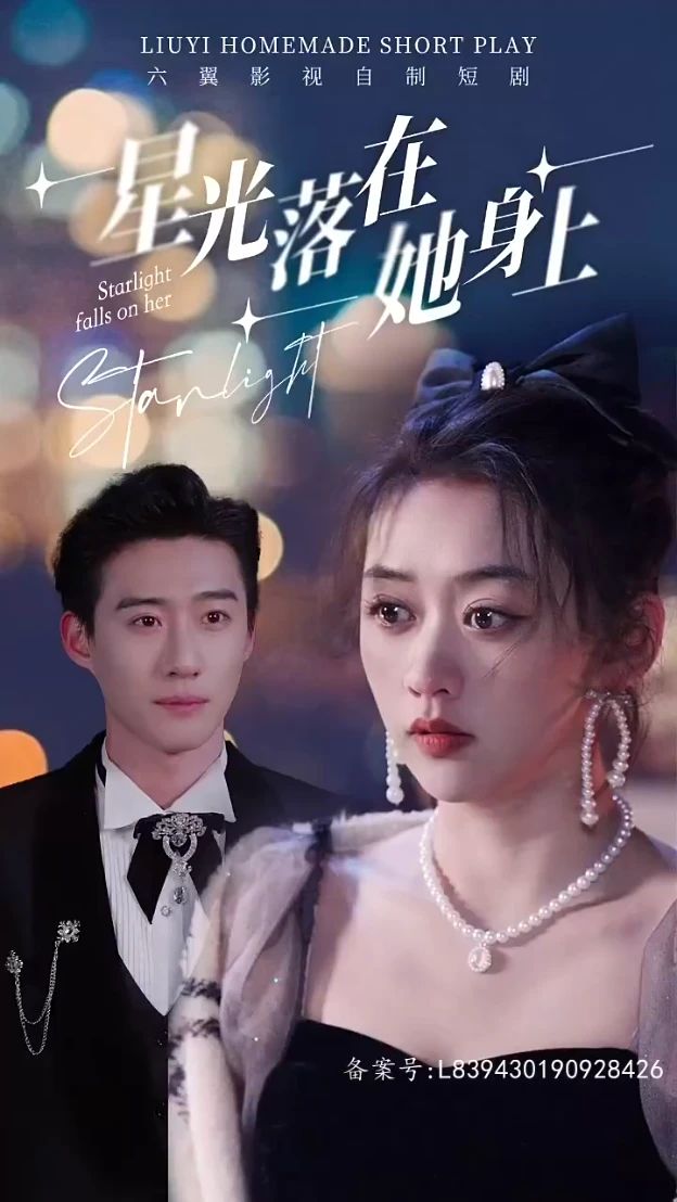 午夜闺蜜求救在线观看