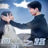 友人母日韩