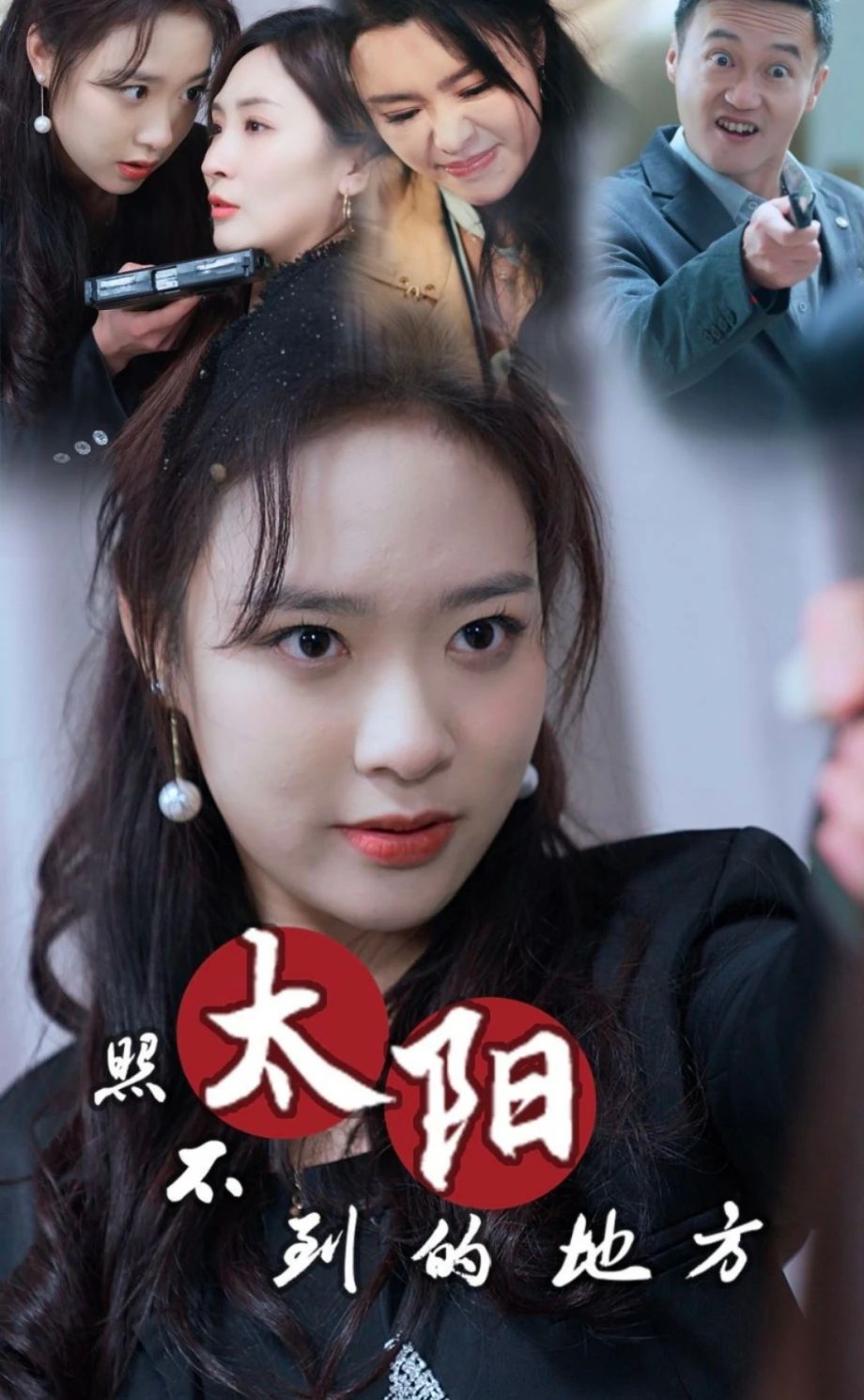 武則天一級裸體片