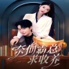 美国黑粗午夜在线视频