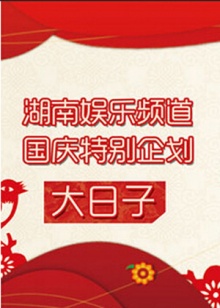先鋒亞洲人妻系列