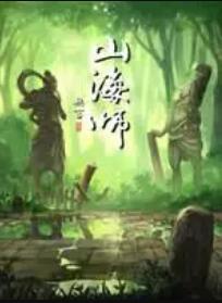 國產日韓網