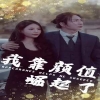 網(wǎng)紅熱飲熱奶視頻播放在線觀看