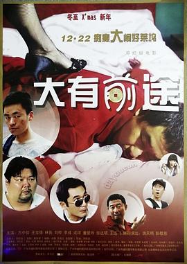 老人全色黃大片一級A片