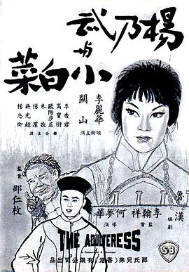 徐天堂穿搭視頻在線觀看