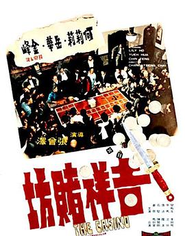 日韓2019光棍