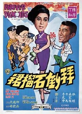 精品影院骗局揭秘视频在线观看