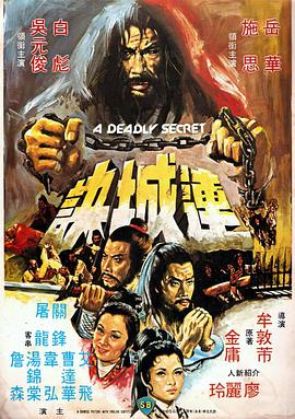歐美四愛視頻在線播放
