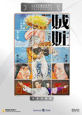 手機av倫理片在線觀