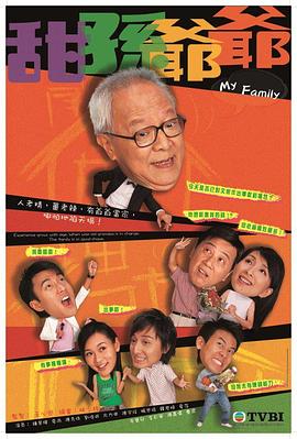 男子午夜挑戰(zhàn)視頻