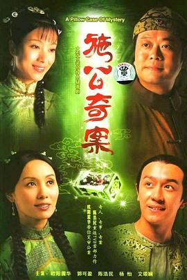 久熱在線中文字幕不卡