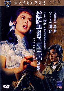 贞子大战宅男视频大全下载