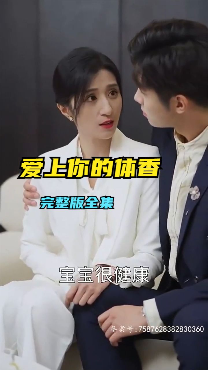 欧美色文小说在线看