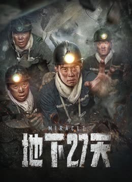 天堂镇在线免费观看