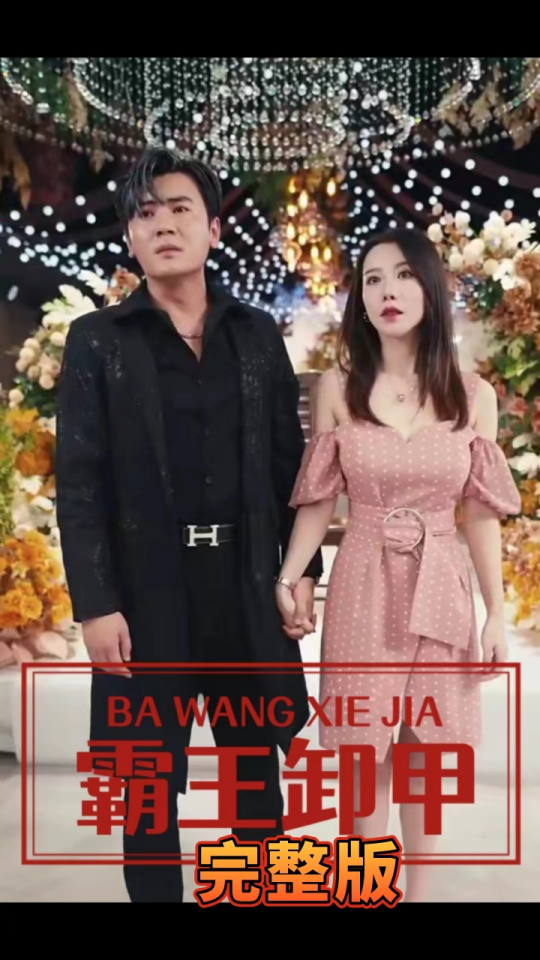 成?人视频午夜