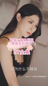 午夜麻将电影视频播放