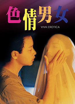 91國產精品小鳥醬種子