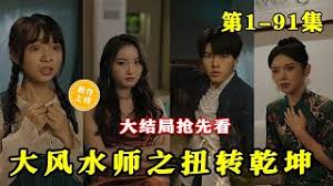 蜜糖视频午夜在线观看