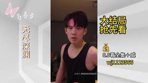 龍寶精品視頻在線播放