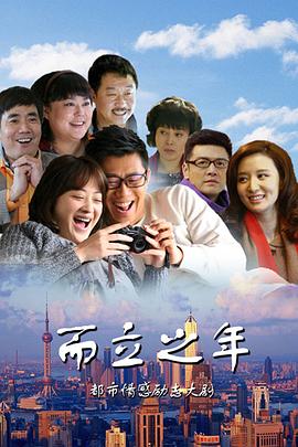 北交大在線綜合素質測評