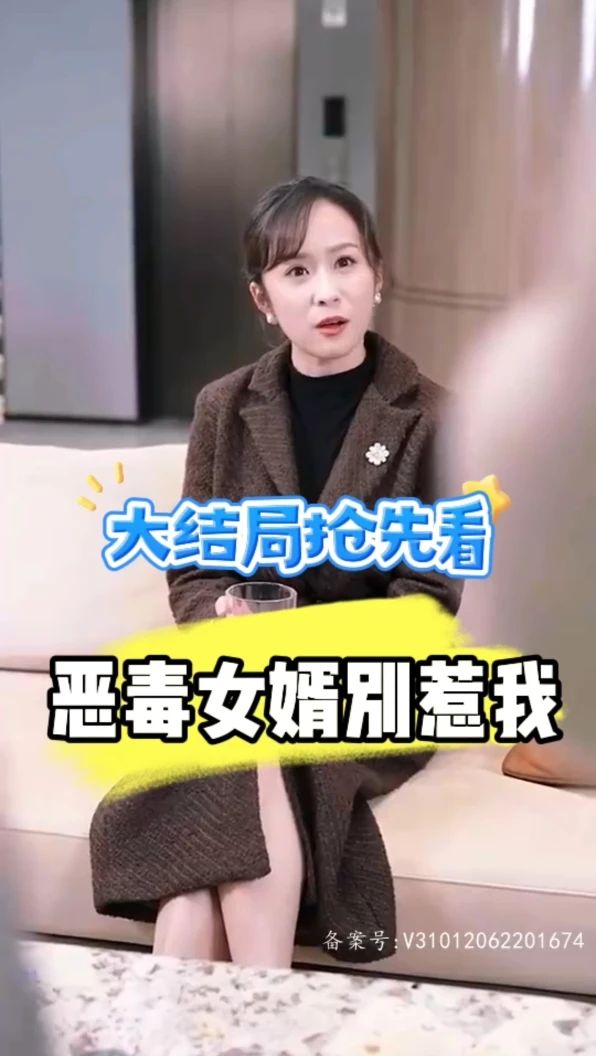 无码8121
