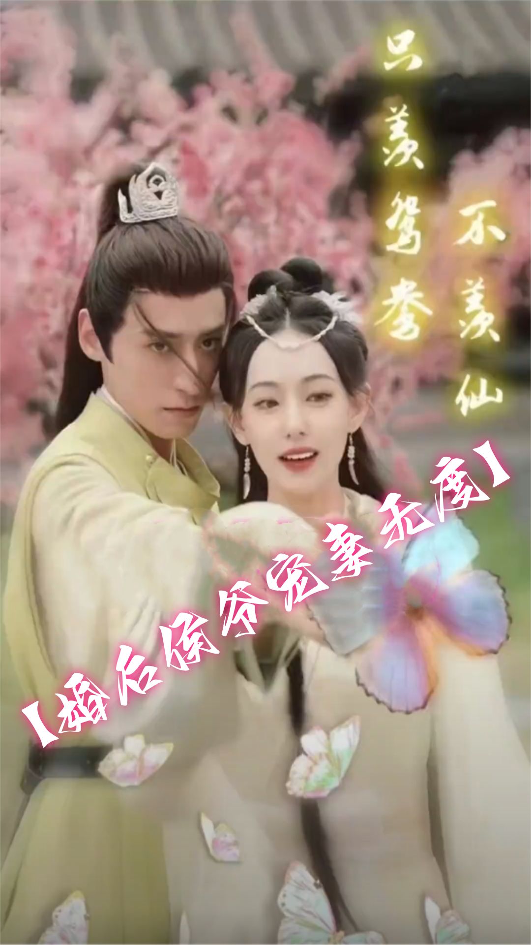 福利國漫同人推薦大全