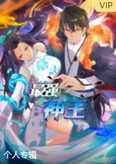 激情无码人妻又爽又爽