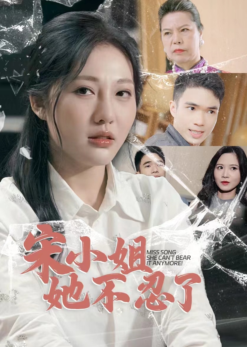 车系列人妻