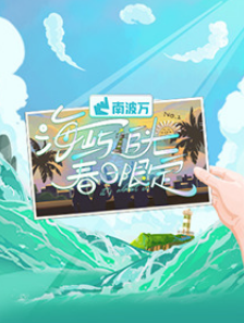 亞洲精品無碼mv在線觀看軟件