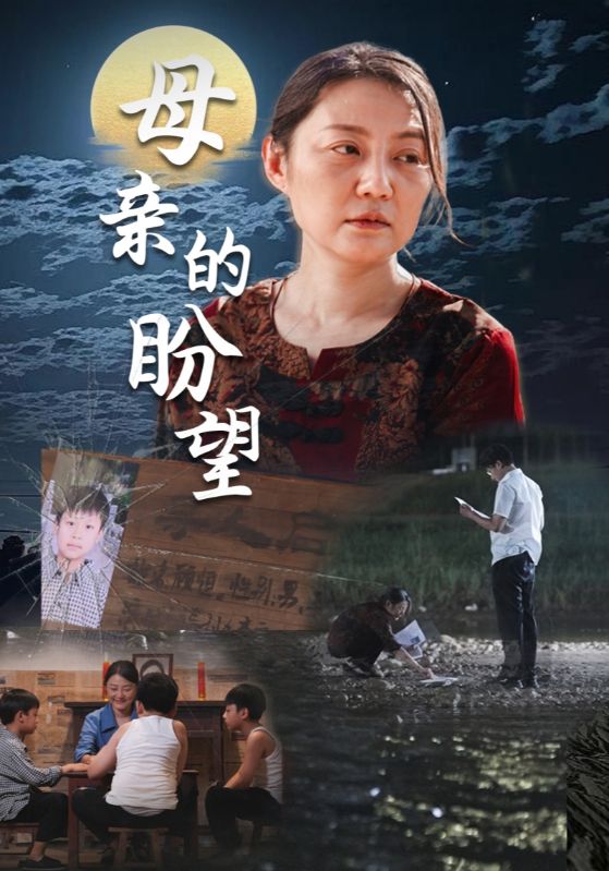 天堂里的眼睛在线观看