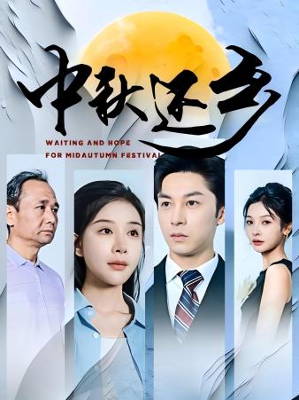 午夜福利无码专区