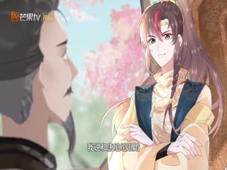 野狐貍與高嶺花誰會先掉馬